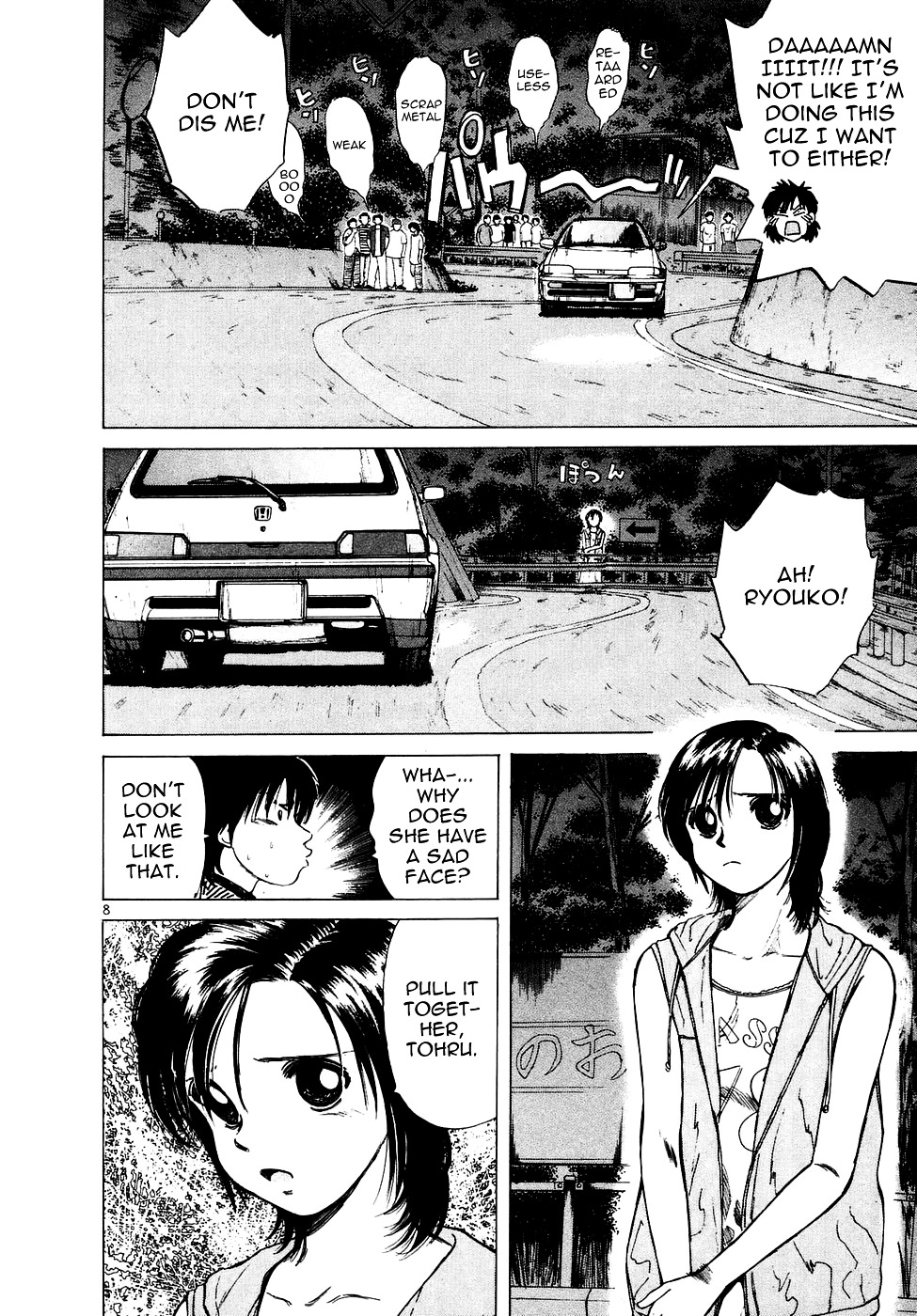 Over Rev! chapter 76 page 8