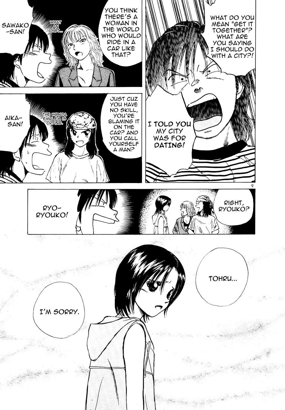 Over Rev! chapter 76 page 9