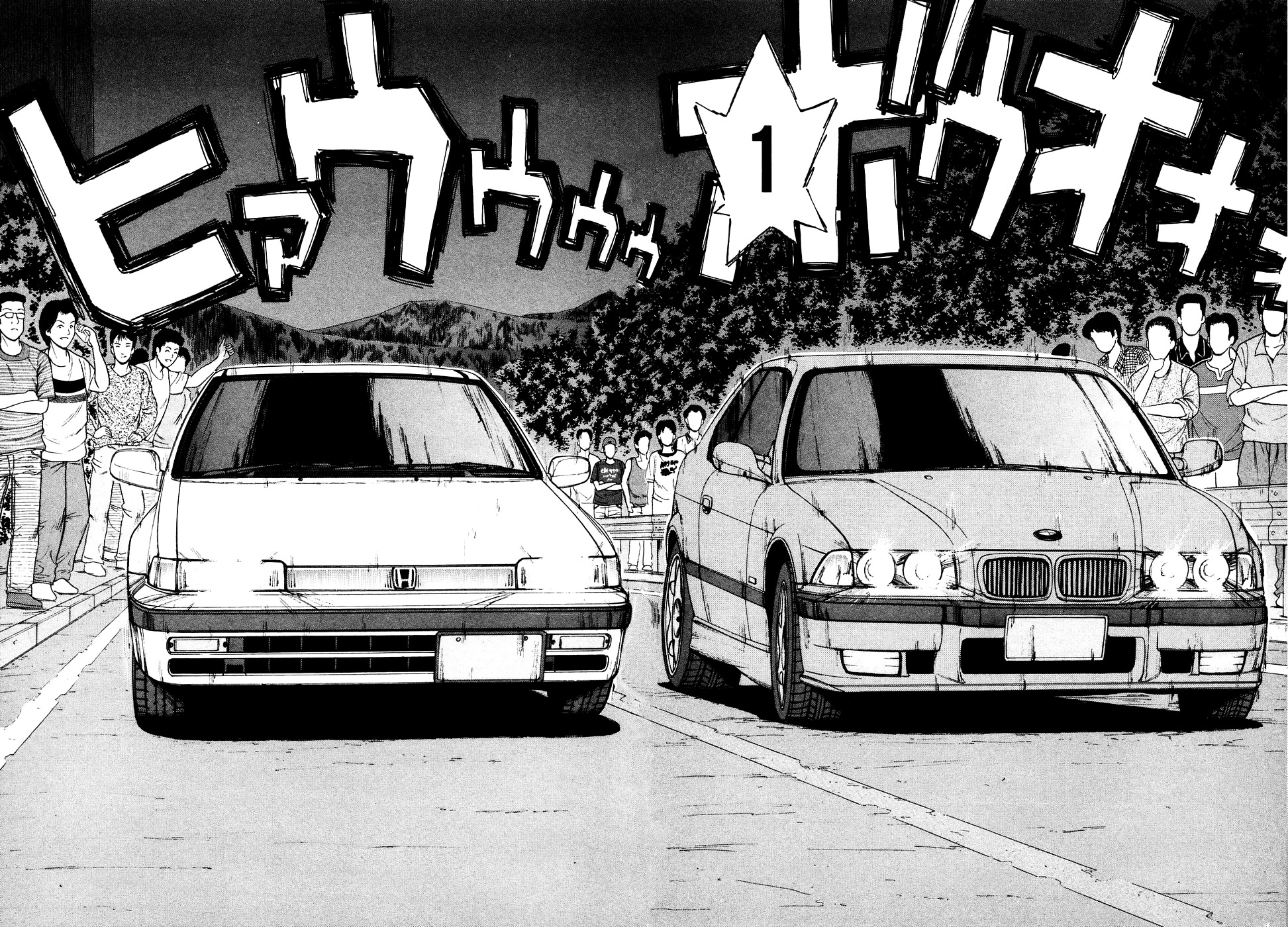 Over Rev! chapter 77 page 10