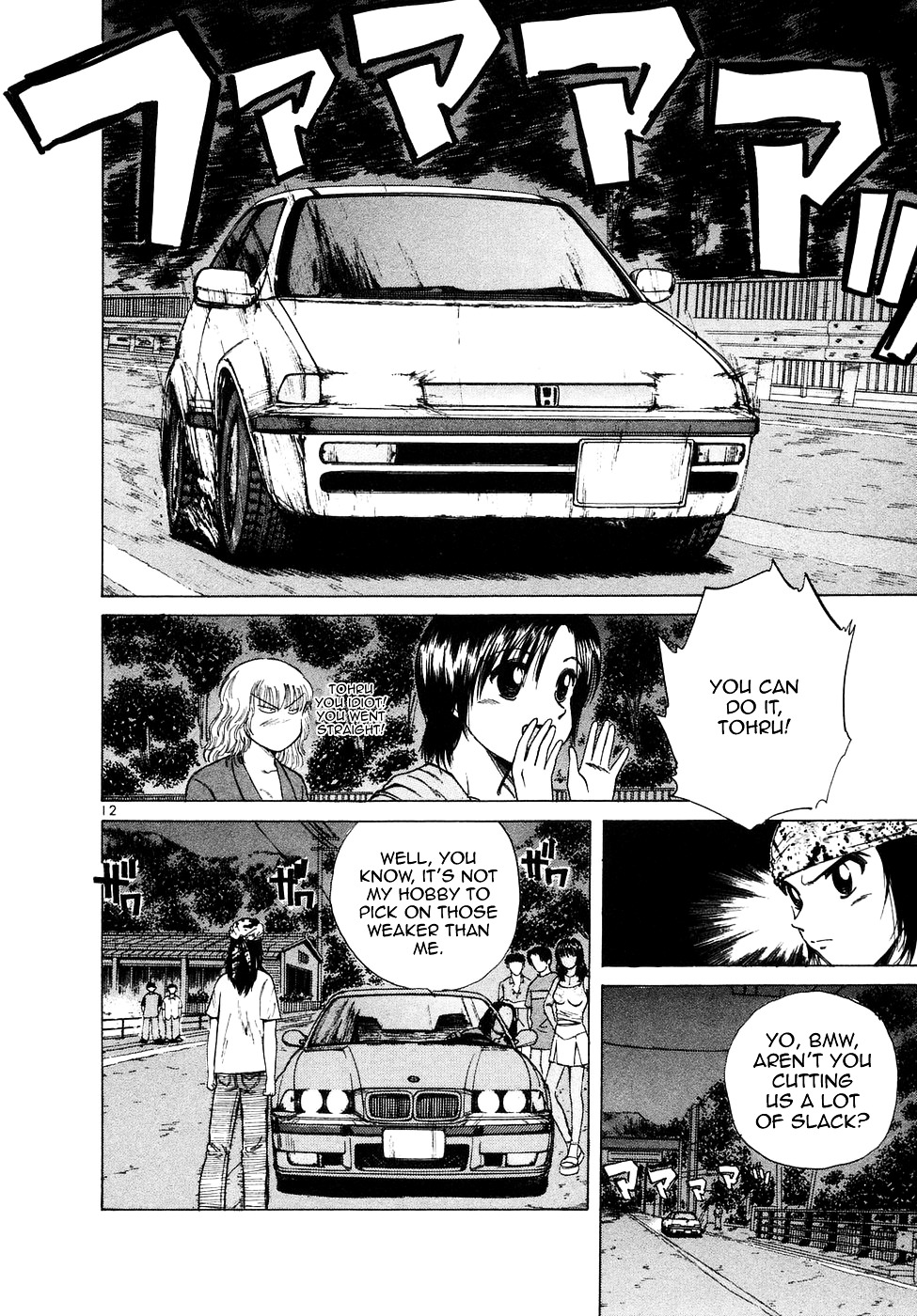 Over Rev! chapter 77 page 11