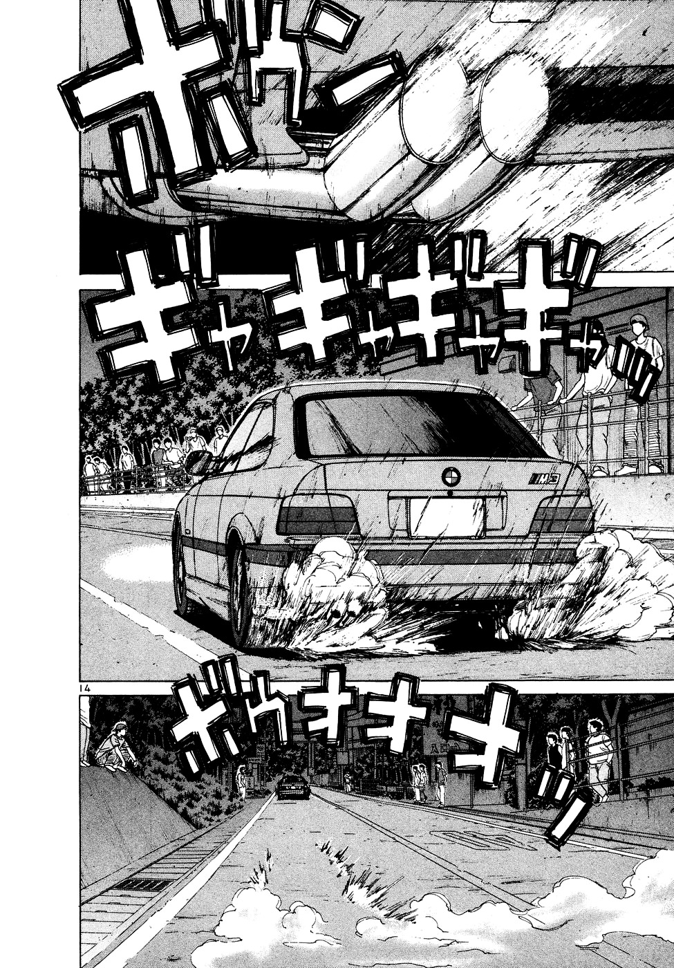 Over Rev! chapter 77 page 13