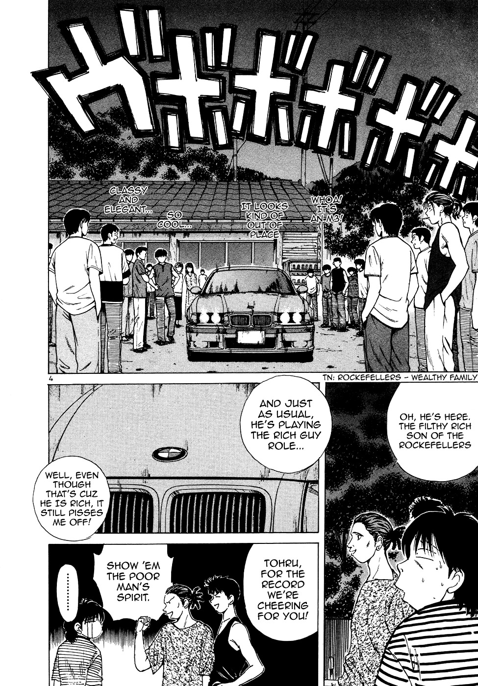 Over Rev! chapter 77 page 4