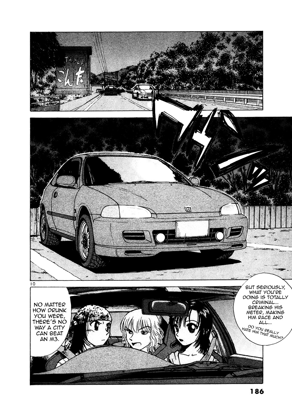 Over Rev! chapter 78 page 10