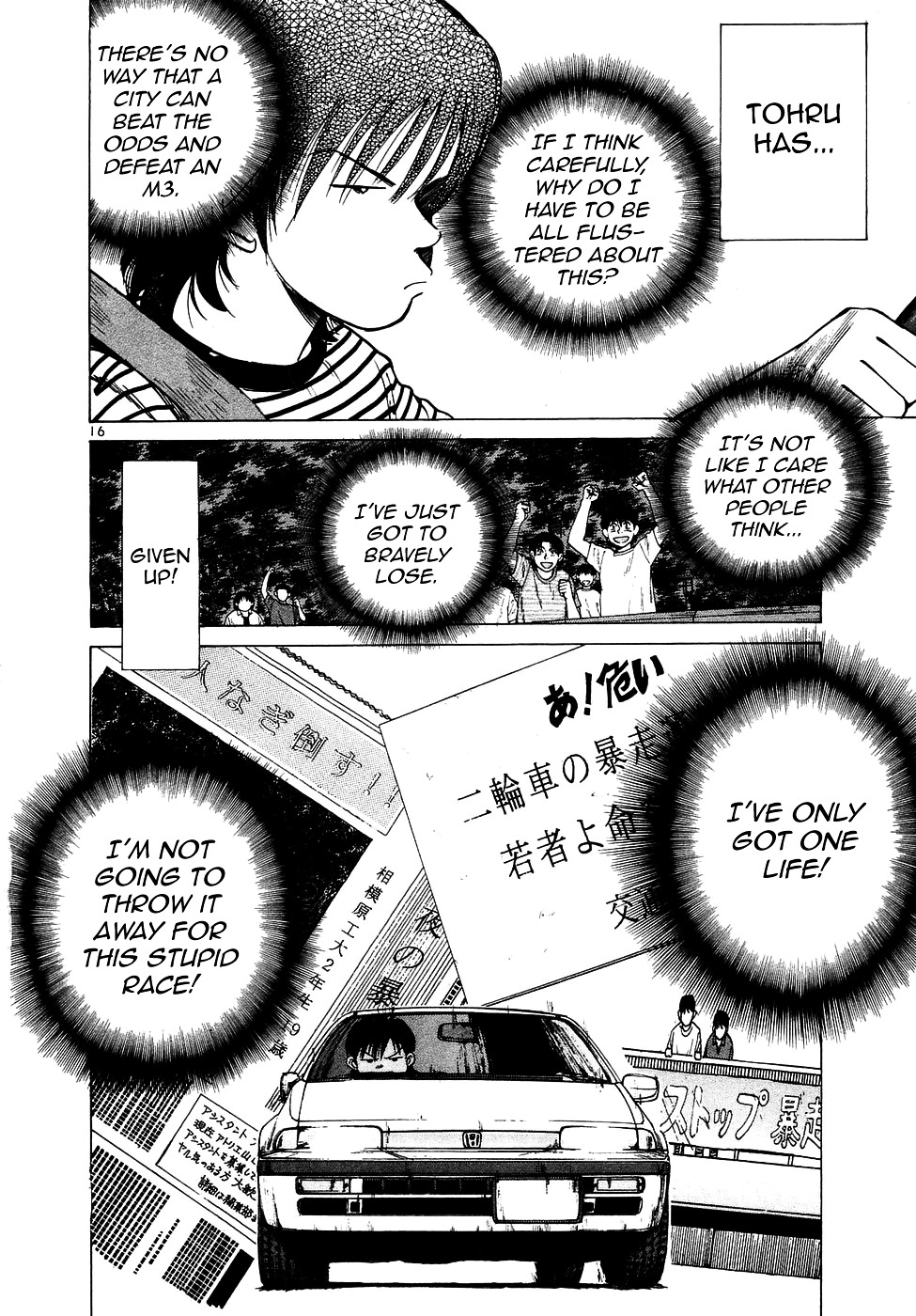 Over Rev! chapter 78 page 16