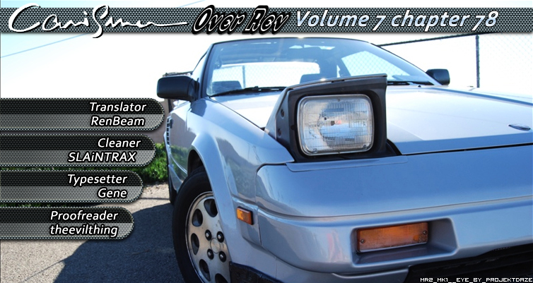 Over Rev! chapter 78 page 20