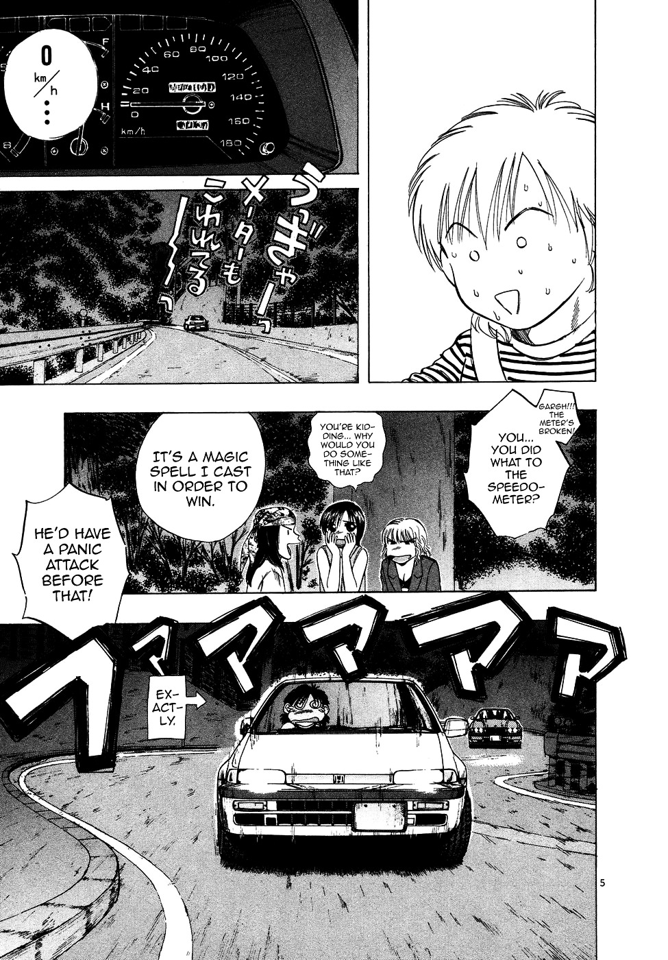 Over Rev! chapter 78 page 5