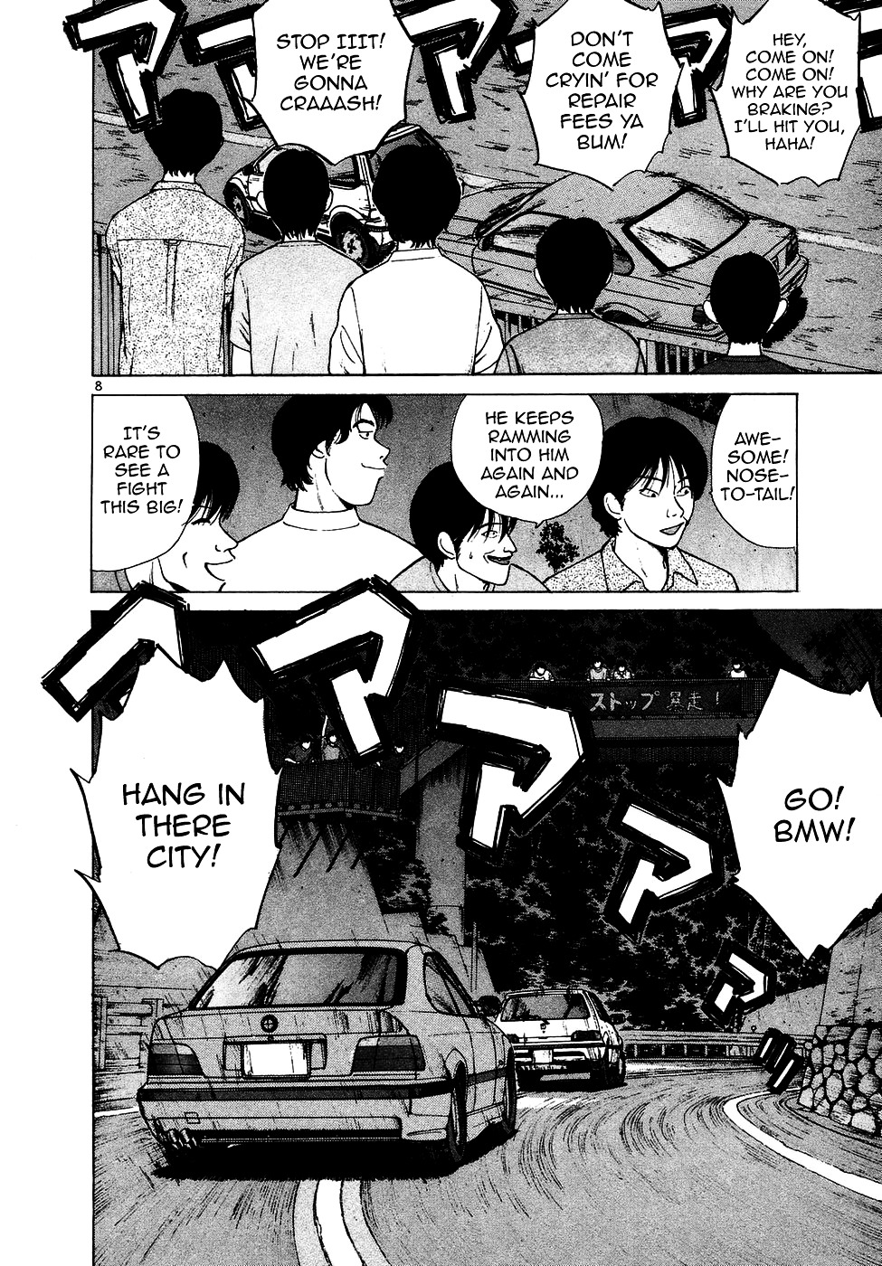 Over Rev! chapter 78 page 8