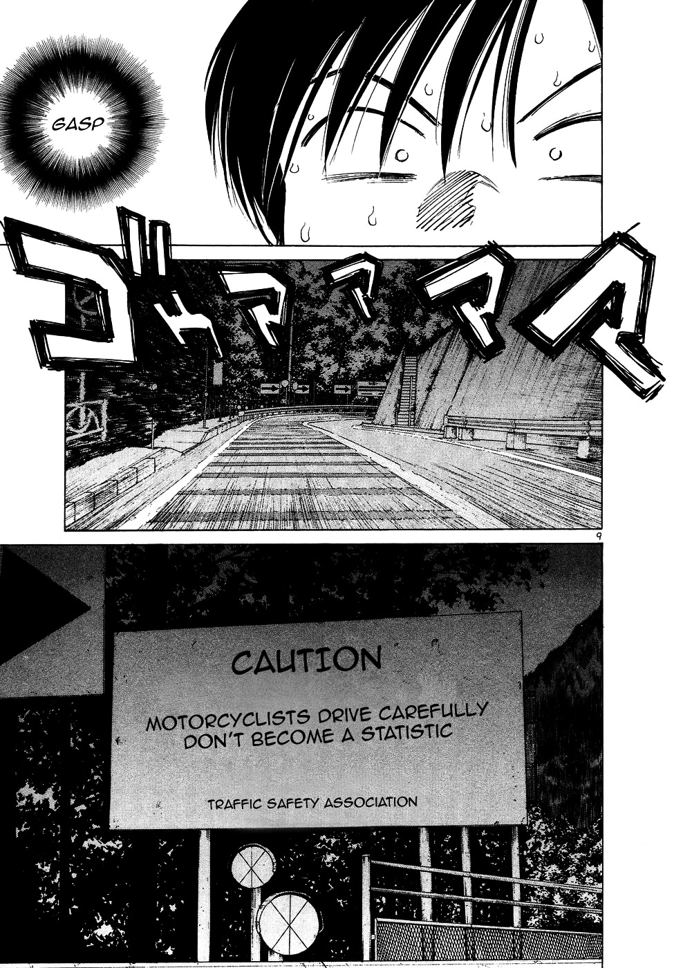 Over Rev! chapter 78 page 9