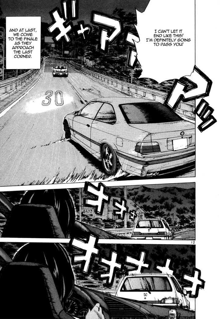 Over Rev! chapter 79 page 12