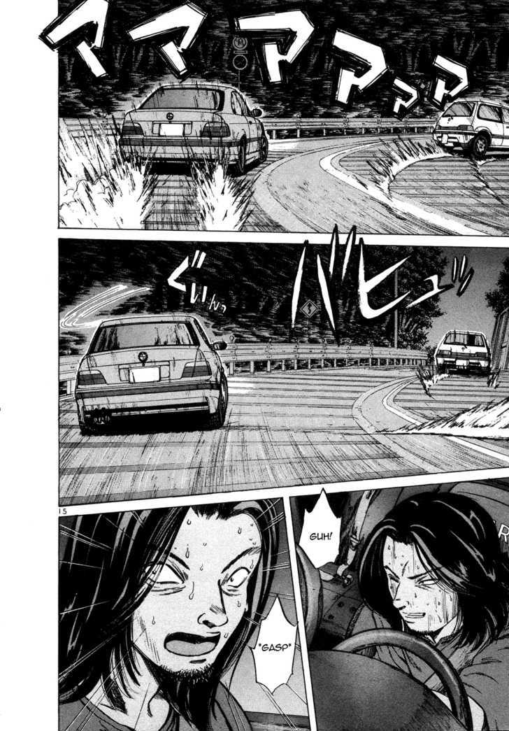 Over Rev! chapter 79 page 15