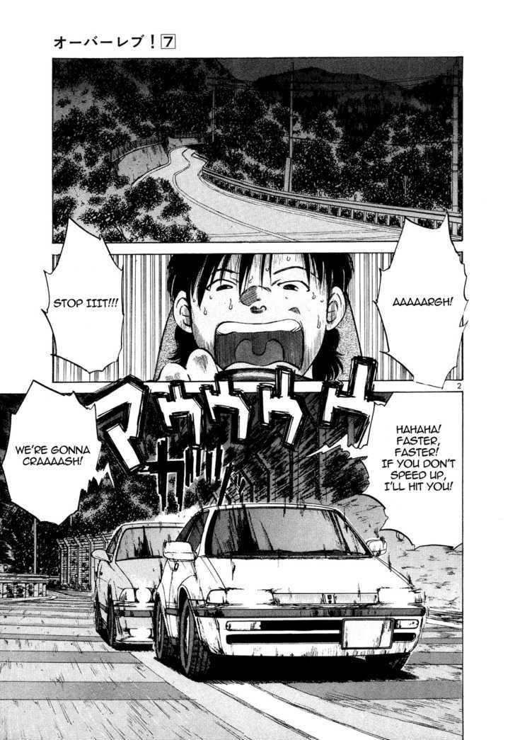Over Rev! chapter 79 page 2