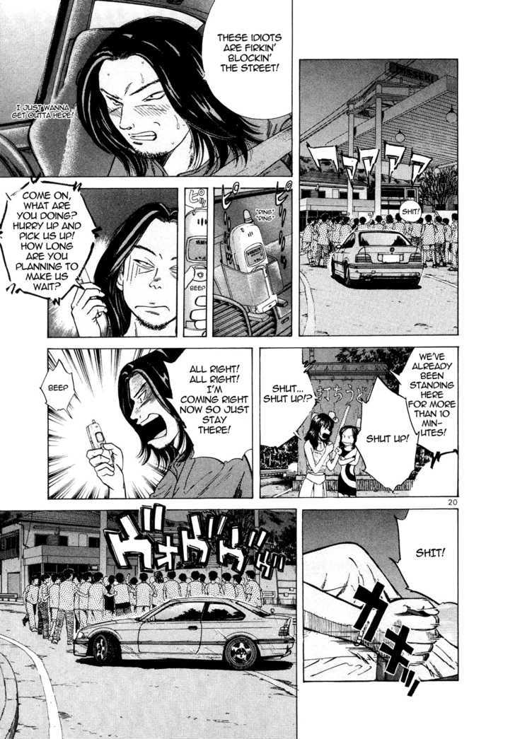 Over Rev! chapter 79 page 20