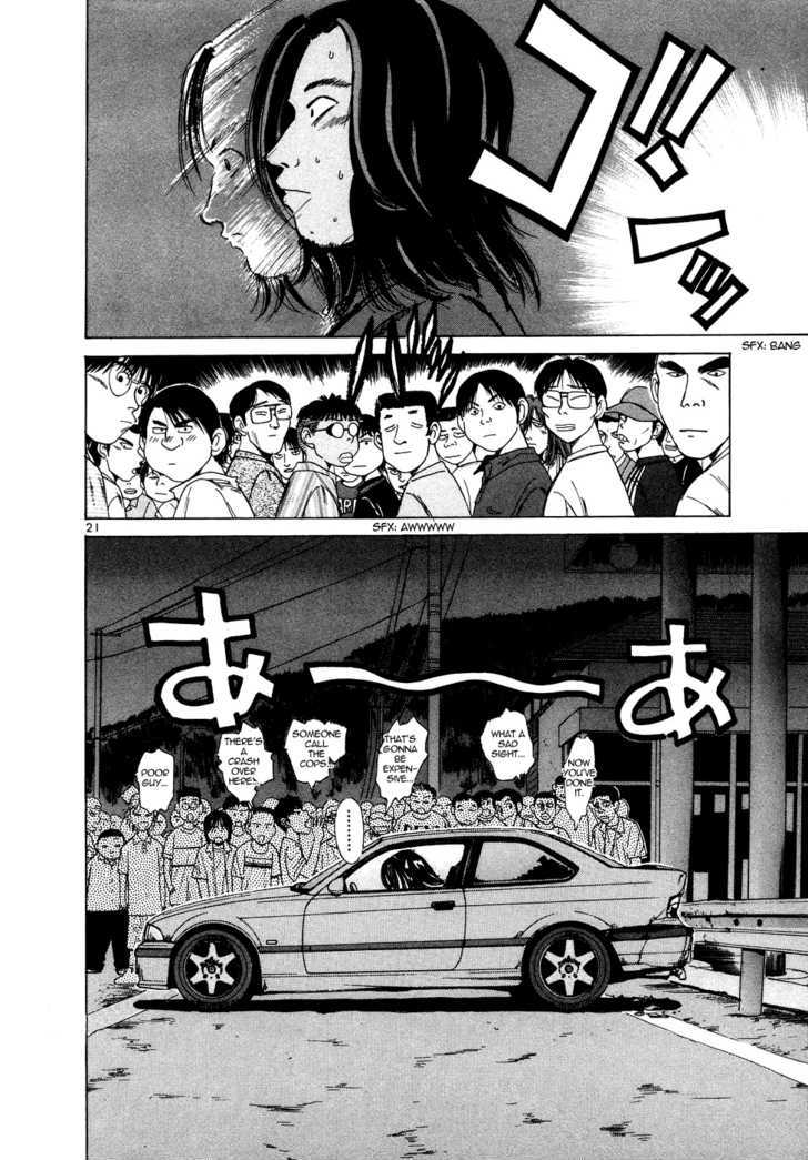 Over Rev! chapter 79 page 21