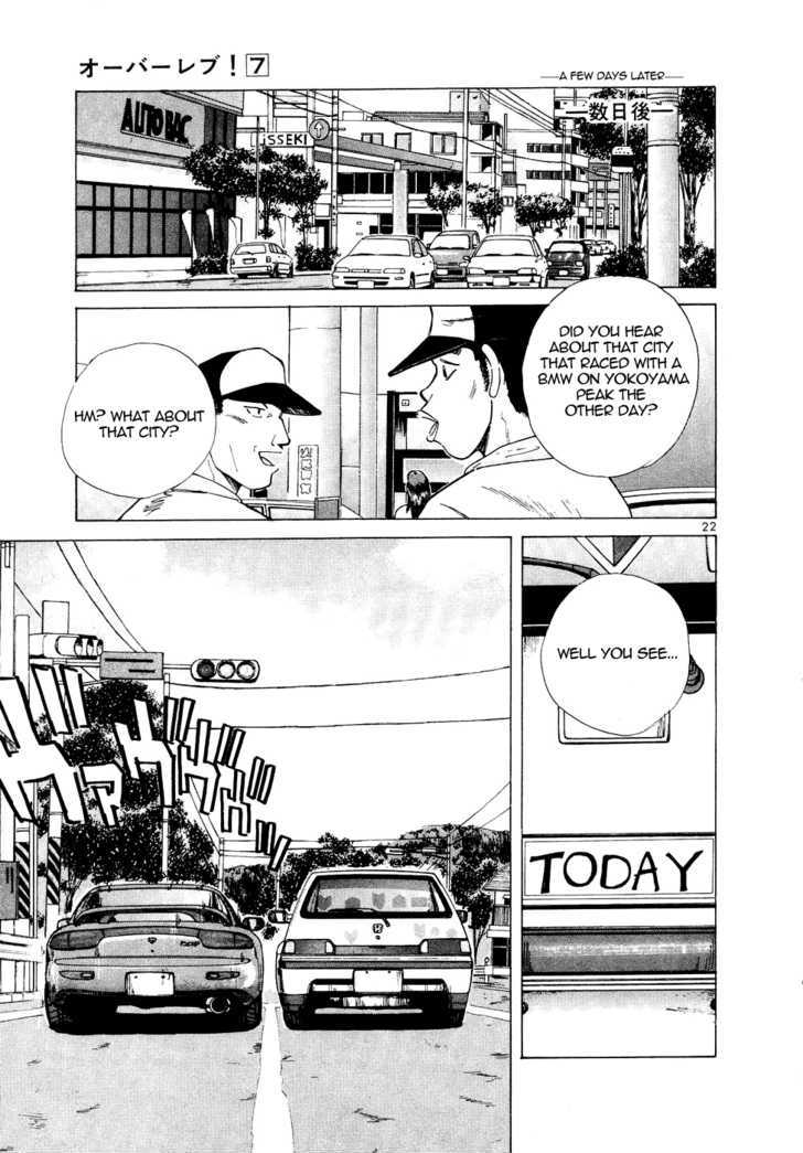 Over Rev! chapter 79 page 22
