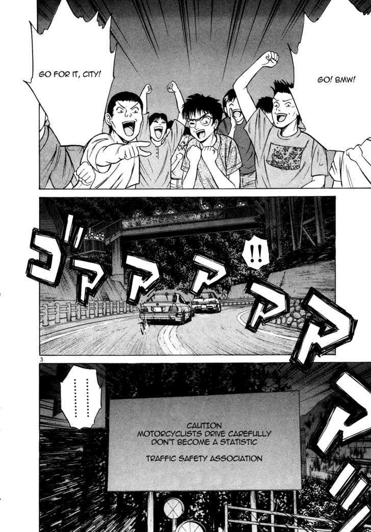 Over Rev! chapter 79 page 3