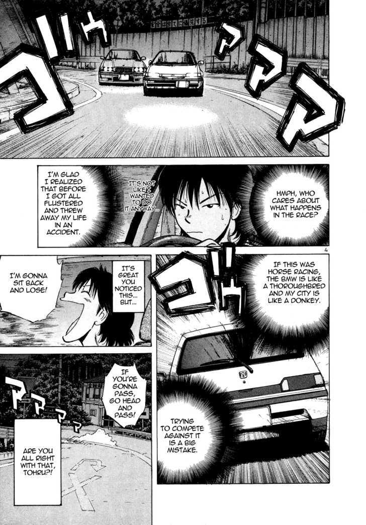 Over Rev! chapter 79 page 4