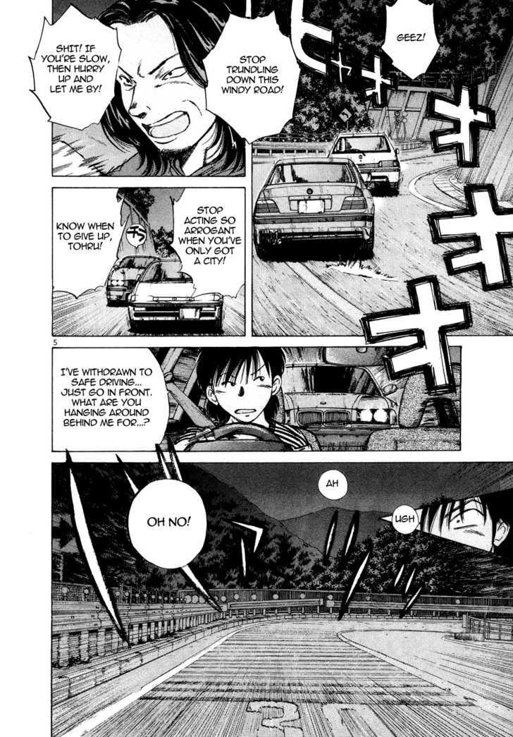 Over Rev! chapter 79 page 5