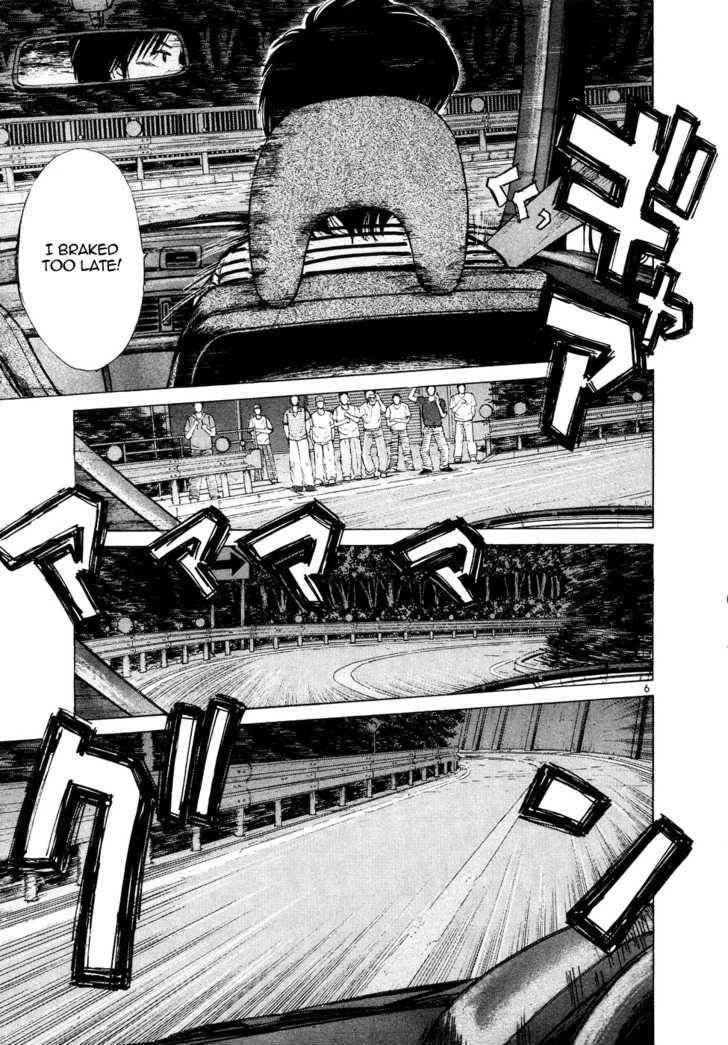 Over Rev! chapter 79 page 6