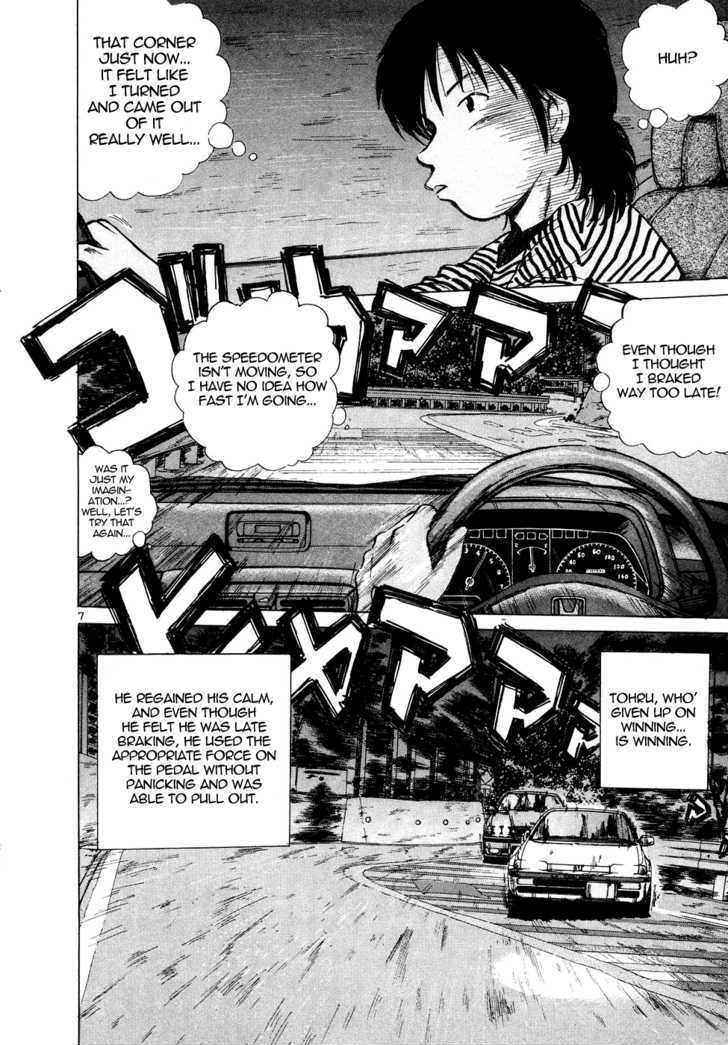 Over Rev! chapter 79 page 7