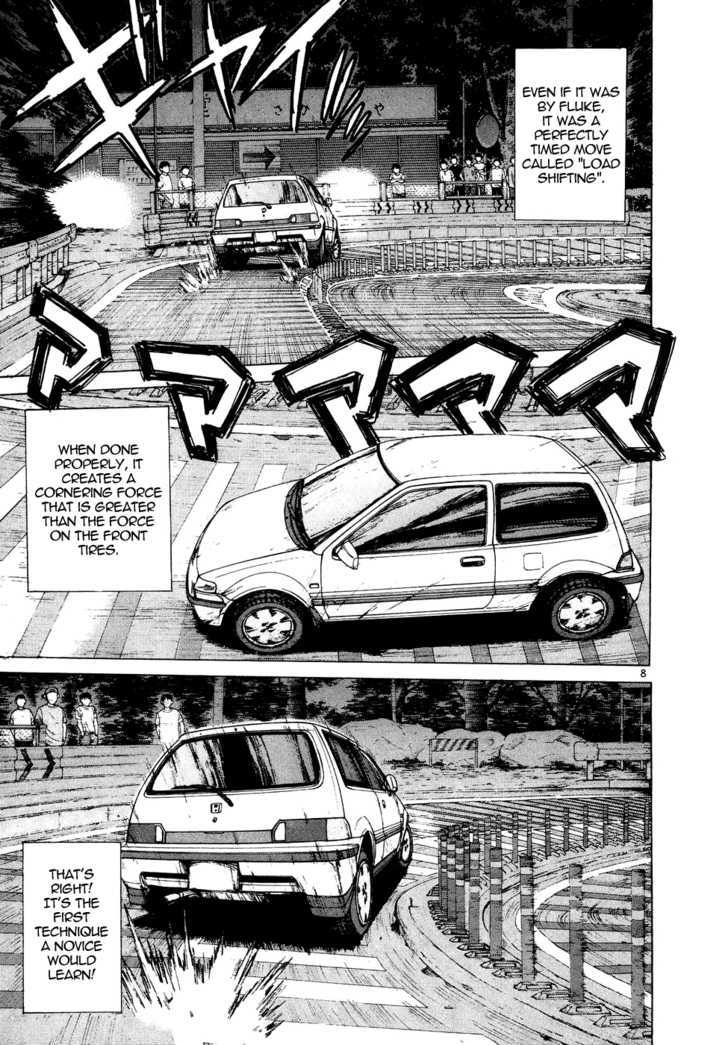 Over Rev! chapter 79 page 8