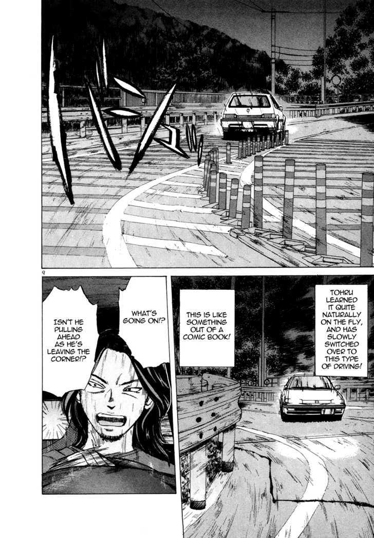 Over Rev! chapter 79 page 9