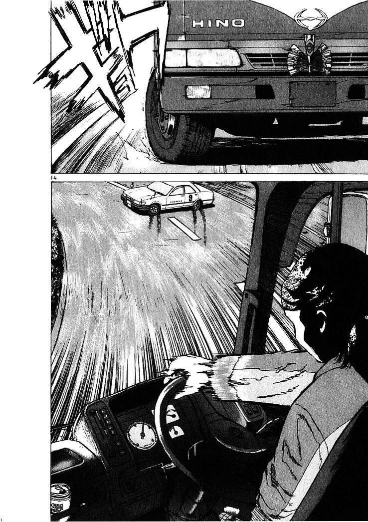 Over Rev! chapter 8 page 14