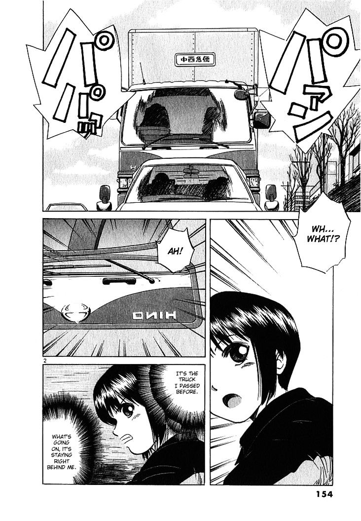 Over Rev! chapter 8 page 2