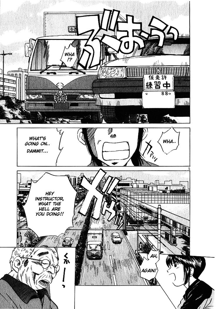 Over Rev! chapter 8 page 5