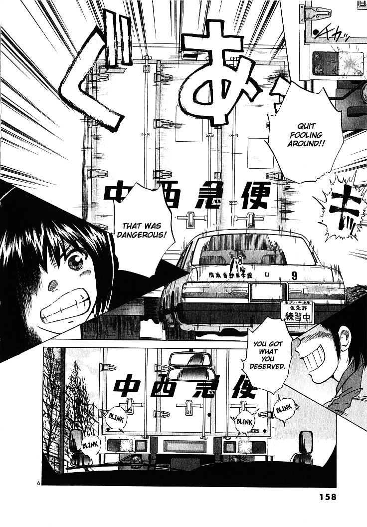 Over Rev! chapter 8 page 6