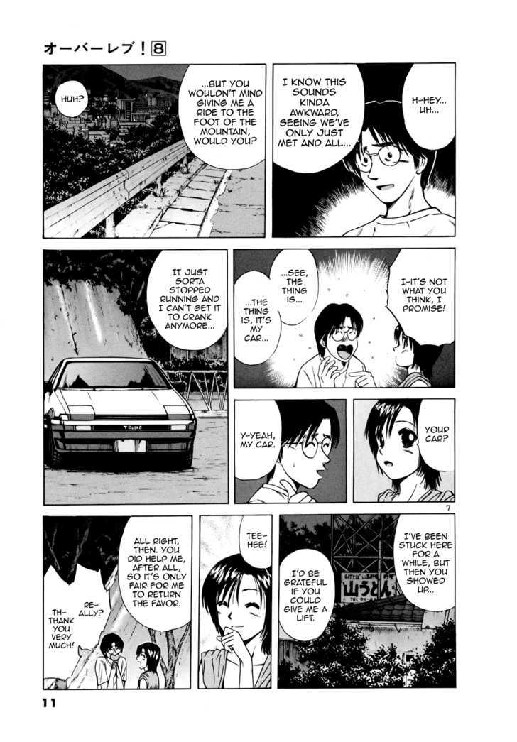 Over Rev! chapter 80 page 13