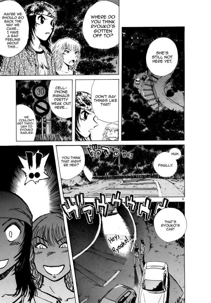 Over Rev! chapter 80 page 15