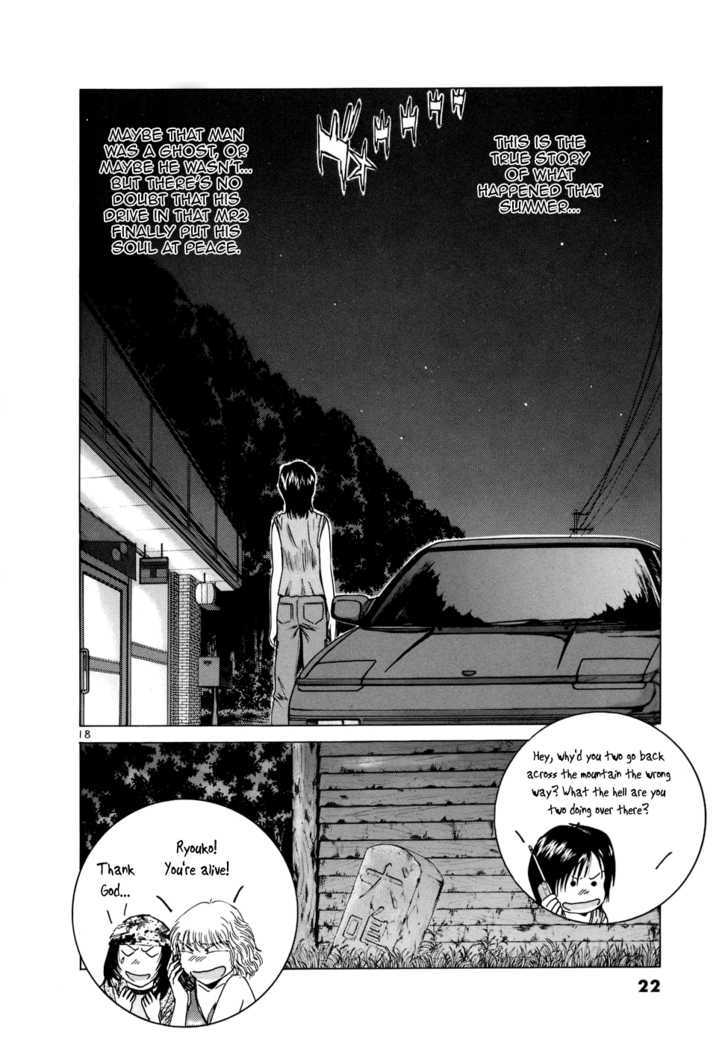 Over Rev! chapter 80 page 24