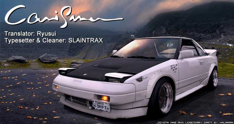 Over Rev! chapter 80 page 25