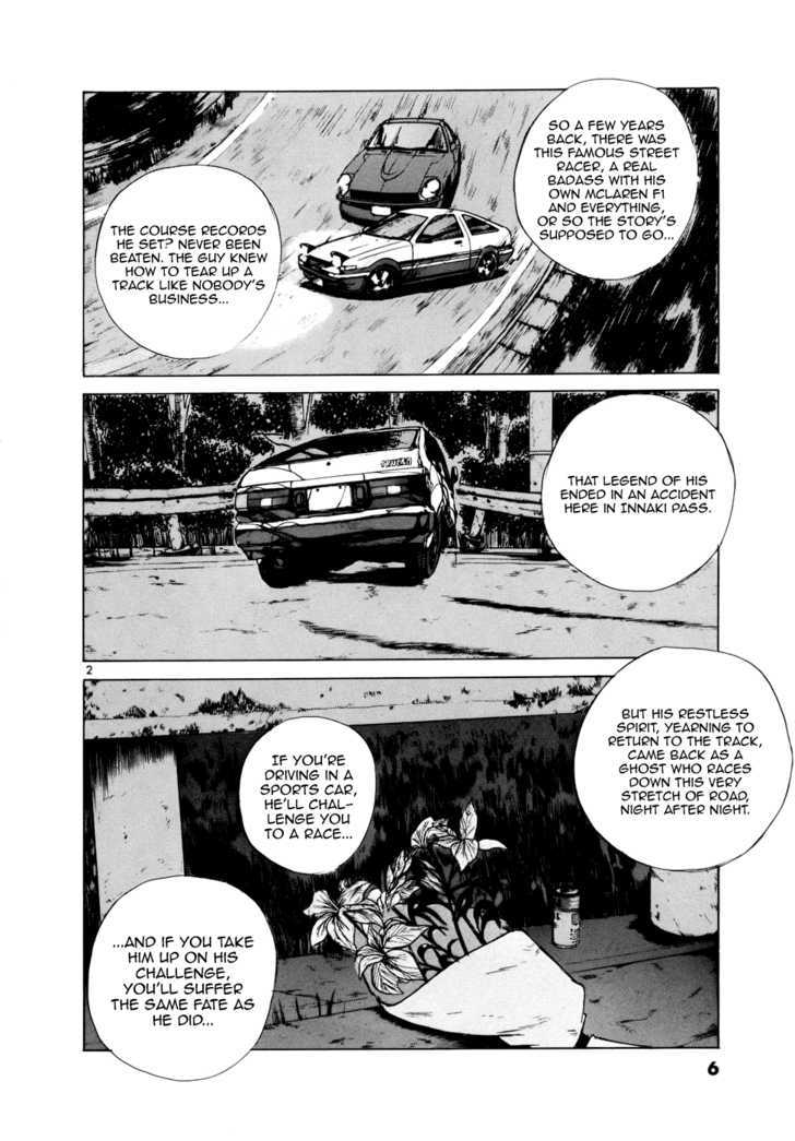 Over Rev! chapter 80 page 8