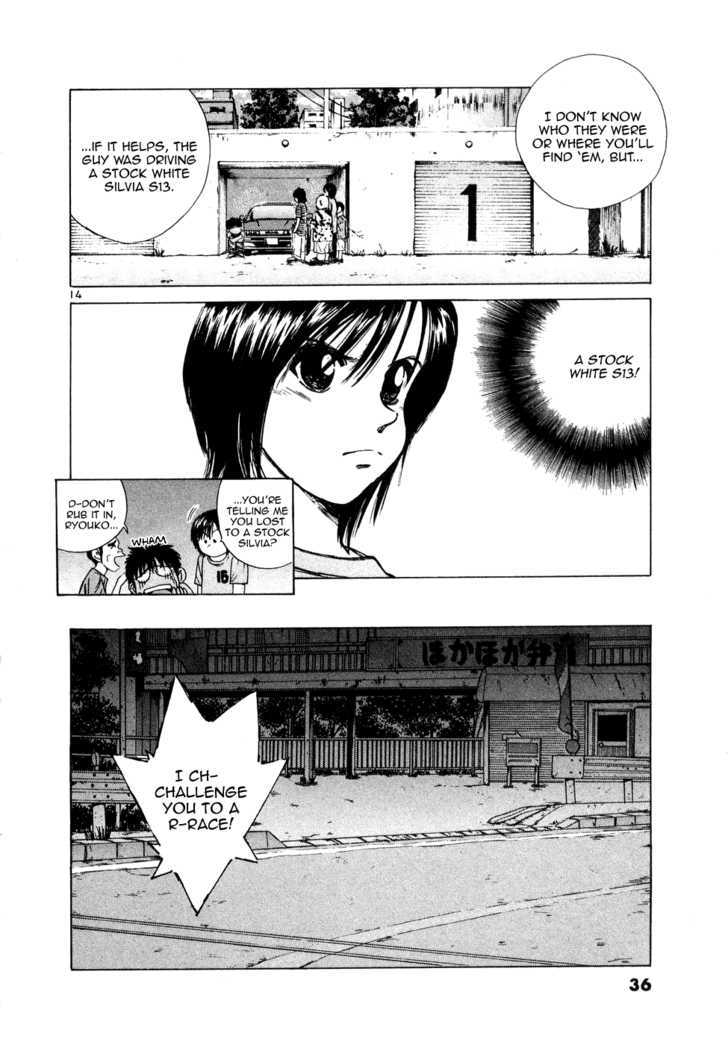 Over Rev! chapter 81 page 12