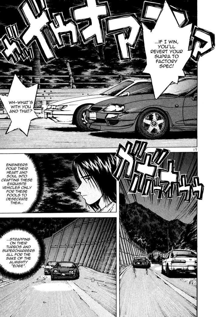 Over Rev! chapter 81 page 15