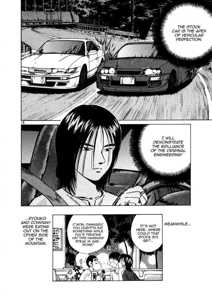 Over Rev! chapter 81 page 16