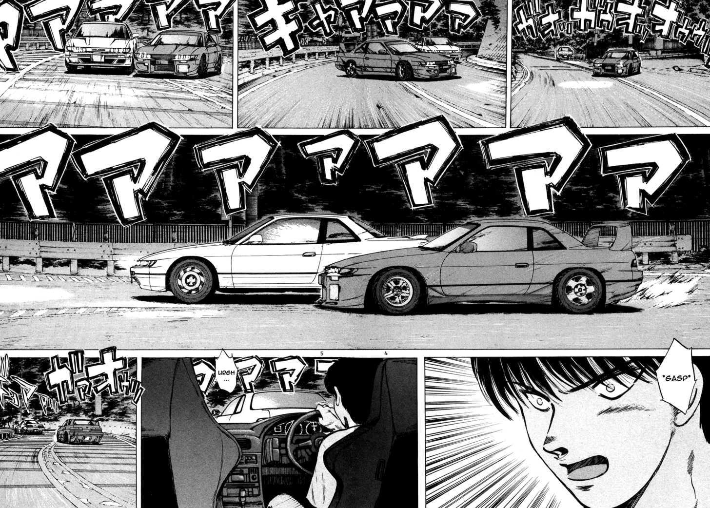 Over Rev! chapter 81 page 3