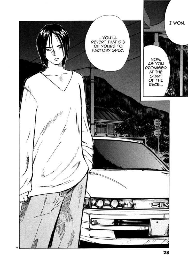 Over Rev! chapter 81 page 4