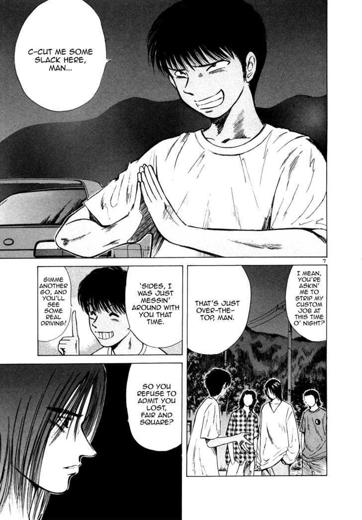 Over Rev! chapter 81 page 5