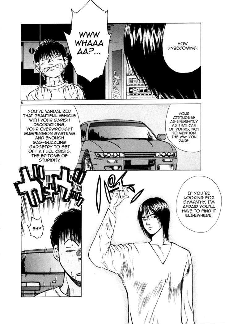 Over Rev! chapter 81 page 6