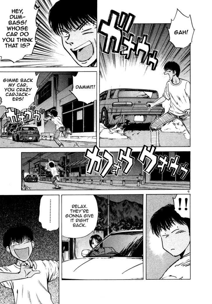 Over Rev! chapter 81 page 7