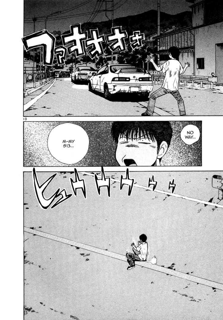 Over Rev! chapter 81 page 8