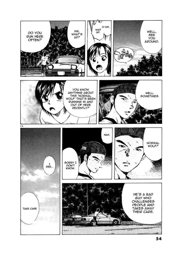 Over Rev! chapter 82 page 14