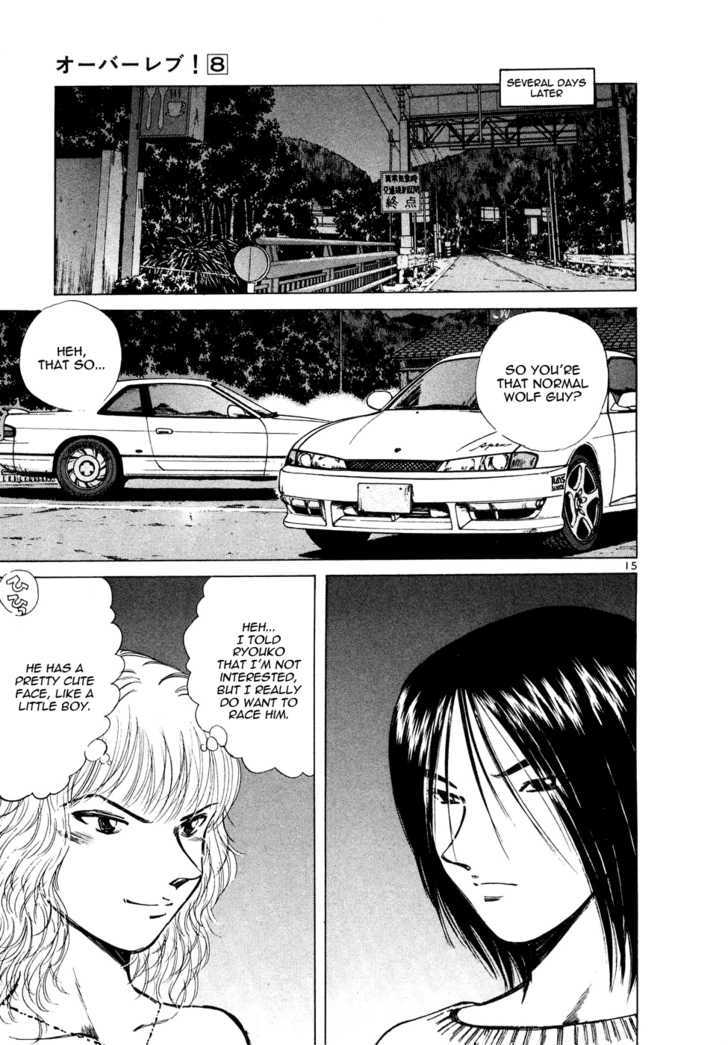 Over Rev! chapter 82 page 15