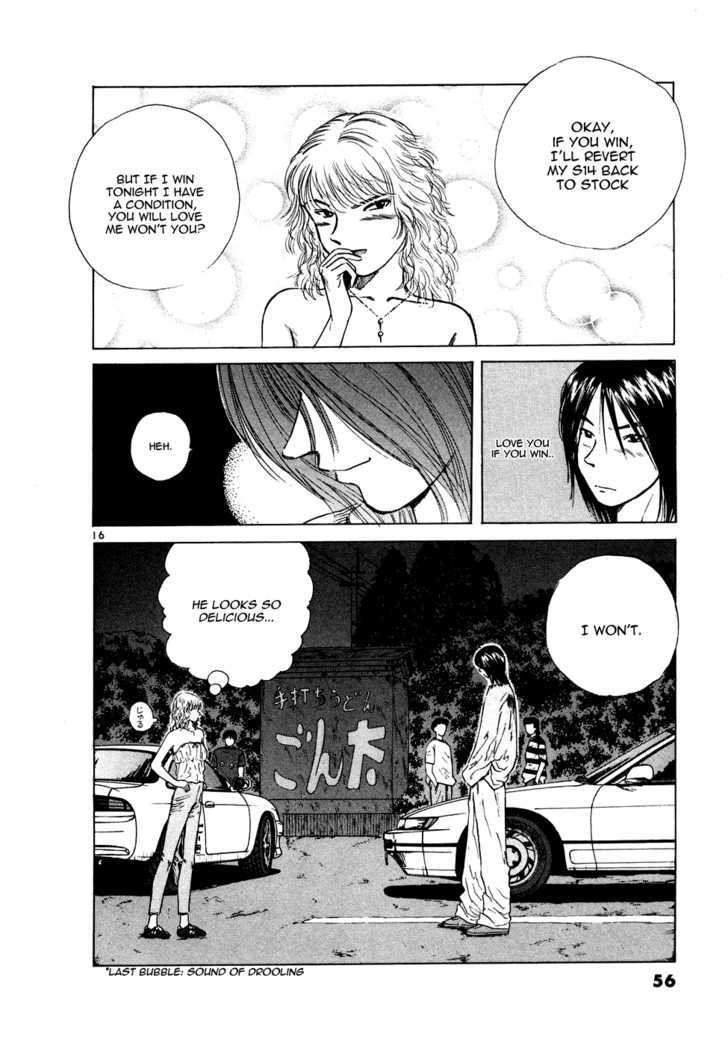 Over Rev! chapter 82 page 16