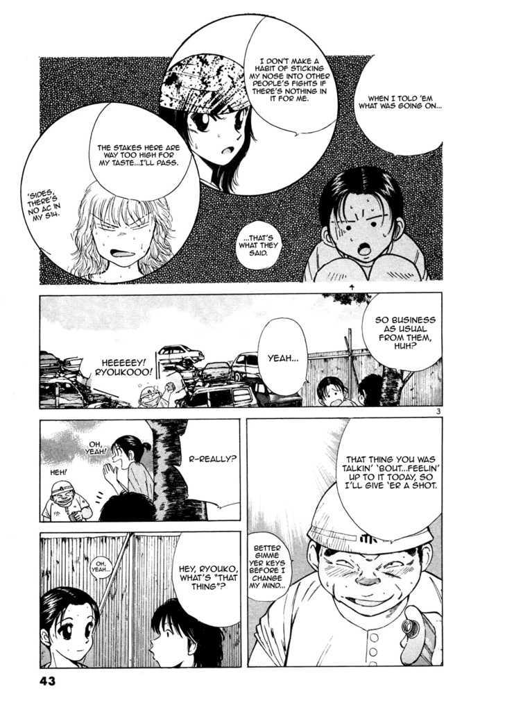 Over Rev! chapter 82 page 3