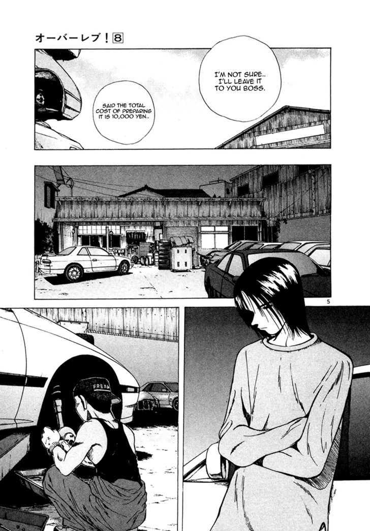 Over Rev! chapter 82 page 5