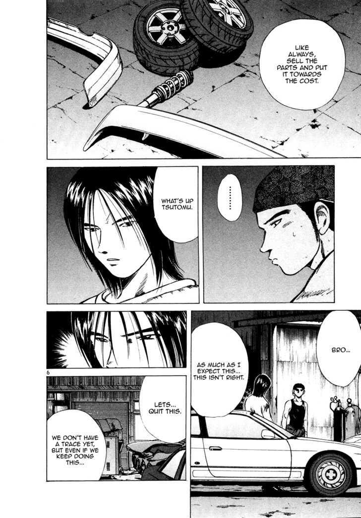 Over Rev! chapter 82 page 6