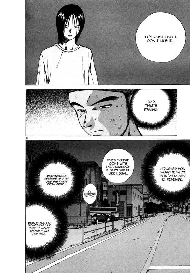 Over Rev! chapter 82 page 8